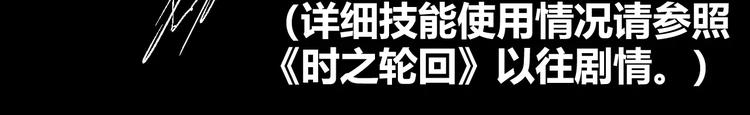 番外 理发师的艺术气息(1/3)-第67话