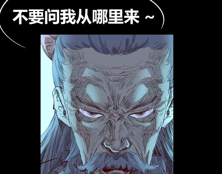 番外 理发师的艺术气息(1/3)-第67话