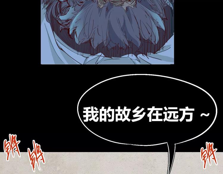 番外 理发师的艺术气息(1/3)-第67话