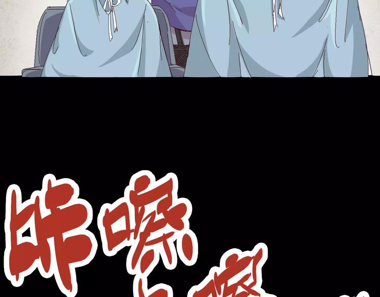 番外 理发师的艺术气息(1/3)-第67话