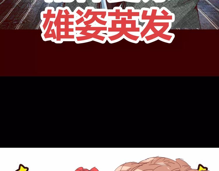 番外 理发师的艺术气息(1/3)-第67话