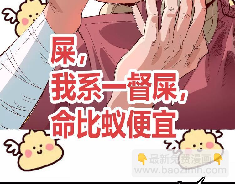 番外 理发师的艺术气息(1/3)-第67话