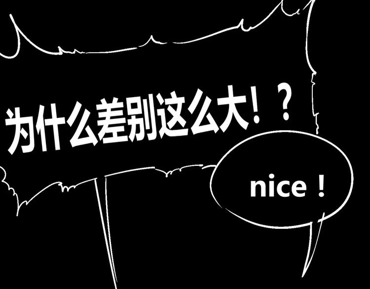 番外 理发师的艺术气息(1/3)-第67话