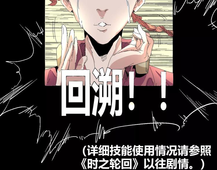 番外 理发师的艺术气息(1/3)-第67话