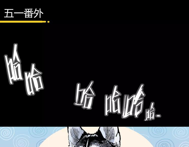 番外 理发师的艺术气息(1/3)-第67话