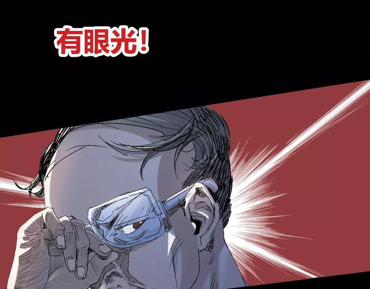 番外 理发师的艺术气息(1/3)-第67话