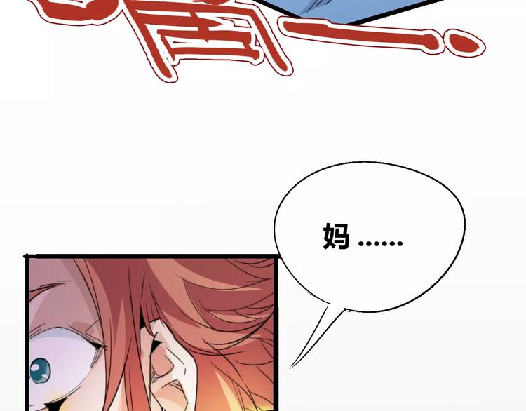 第67话 罪恶心脏(1/4)-第69话