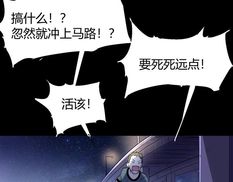 第67话 罪恶心脏(1/4)-第69话