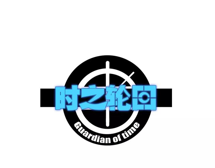 第69话 噩梦童年(1/3)-第71话