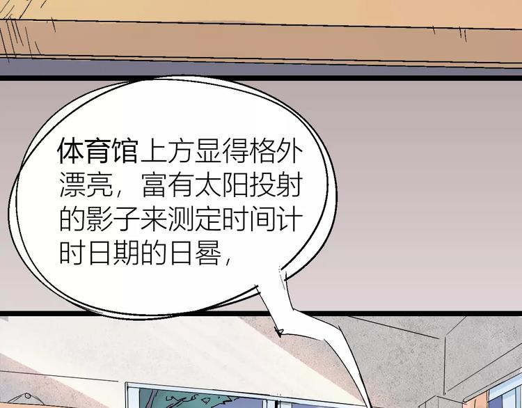 第69话 噩梦童年(1/3)-第71话