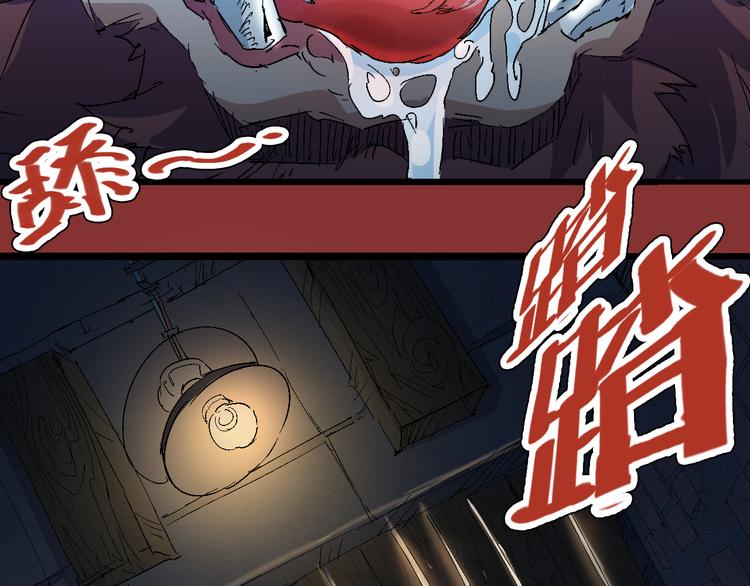 第71话 灾难降临(1/3)-第73话
