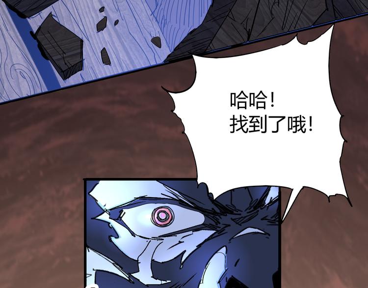 第71话 灾难降临(1/3)-第73话