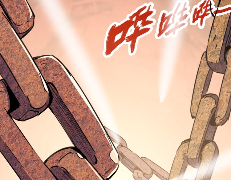 第71话 灾难降临(1/3)-第73话