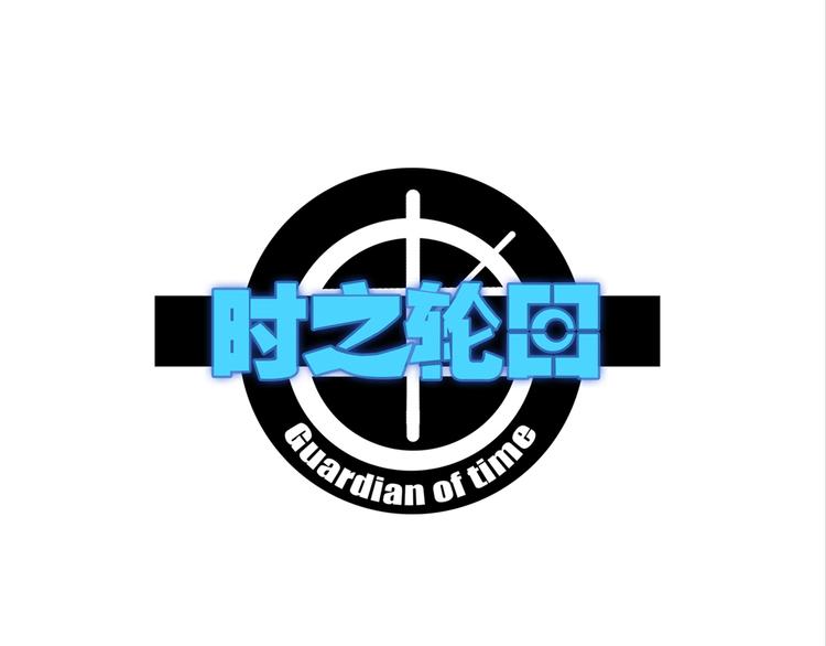 第73话 艰难的择决(1/3)-第75话