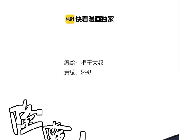 第73话 艰难的择决(1/3)-第75话