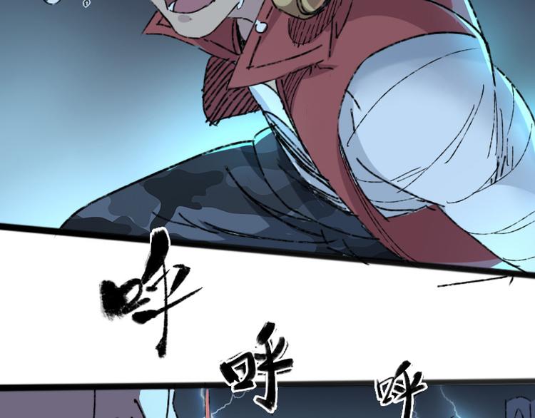 第73话 艰难的择决(1/3)-第75话