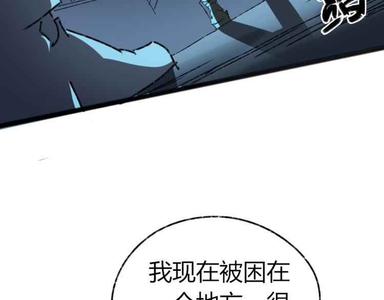 第73话 艰难的择决(1/3)-第75话