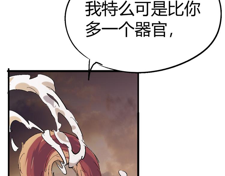 第75话 三位时神(1/4)-第77话