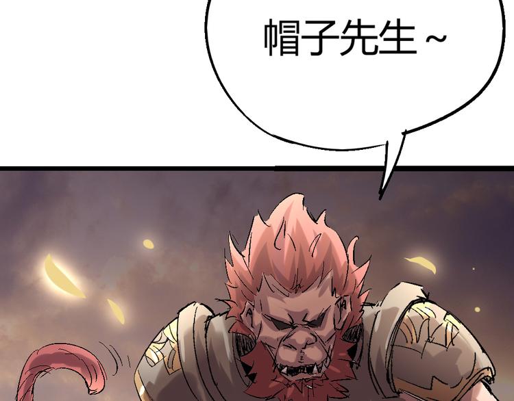 第75话 三位时神(1/4)-第77话