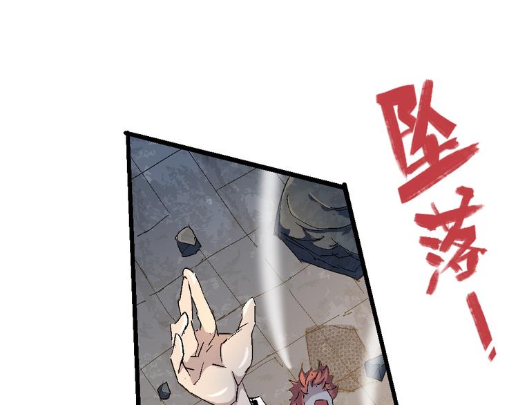 第75话 三位时神(1/4)-第77话