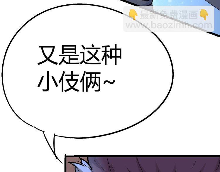 第75话 三位时神(1/4)-第77话