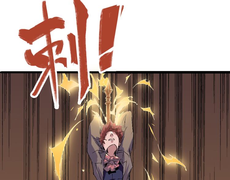 第75话 三位时神(1/4)-第77话