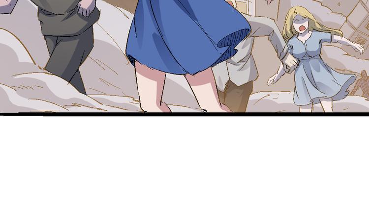 第75话 三位时神(1/4)-第77话