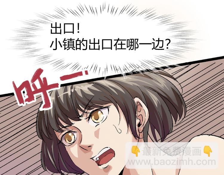 第75话 三位时神(1/4)-第77话
