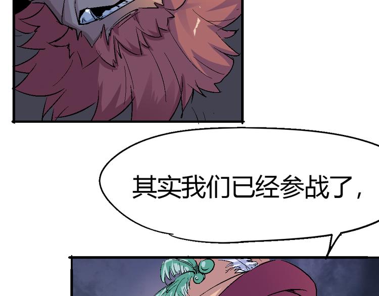 第77话 规则(1/2)-第79话