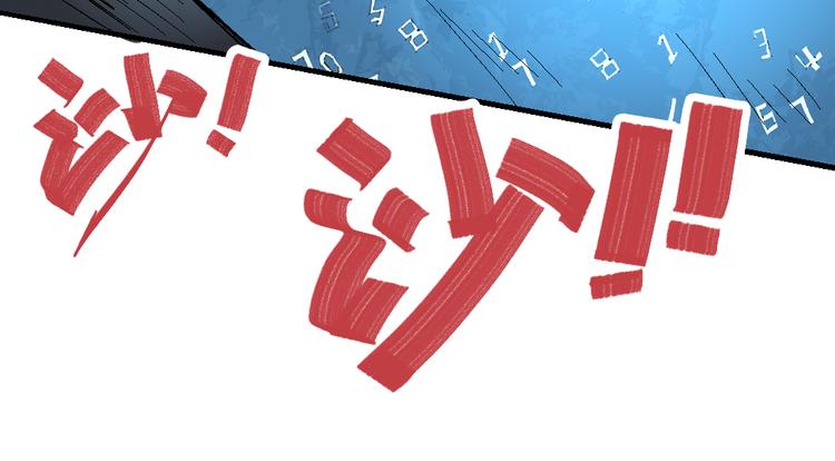 第77话 规则(1/2)-第79话