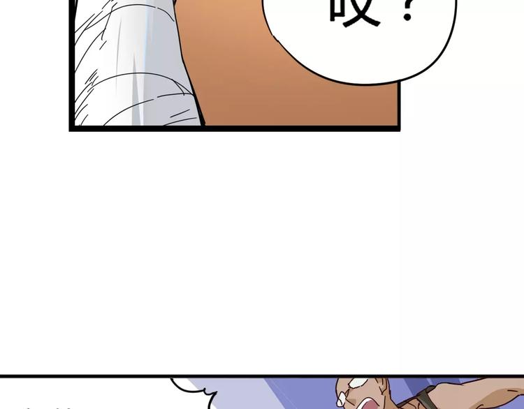 第8话 时间重置(1/2)-第9话