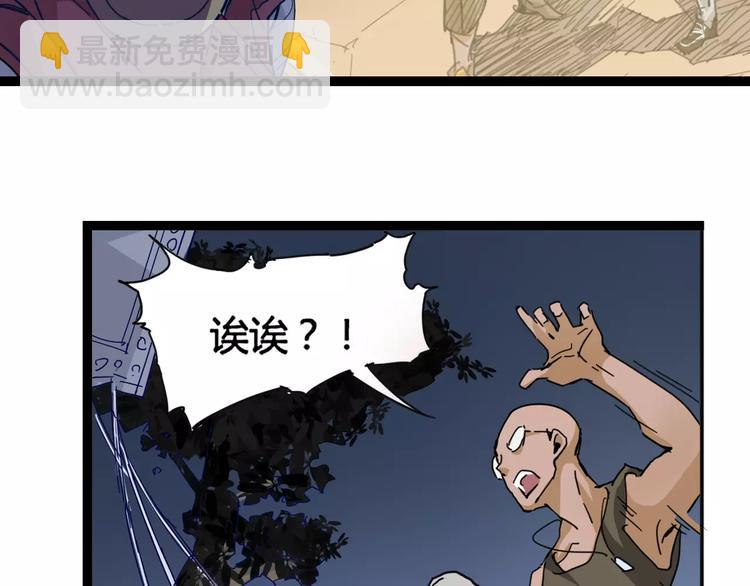 第8话 时间重置(1/2)-第9话