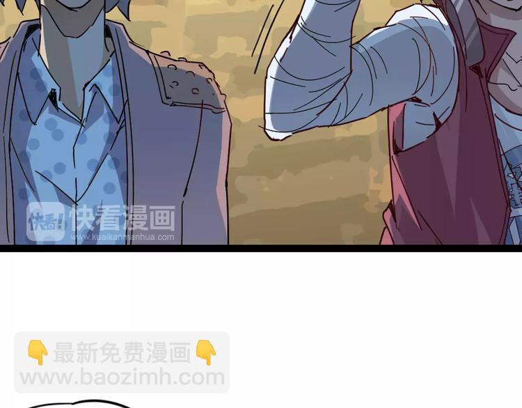 第8话 时间重置(1/2)-第9话