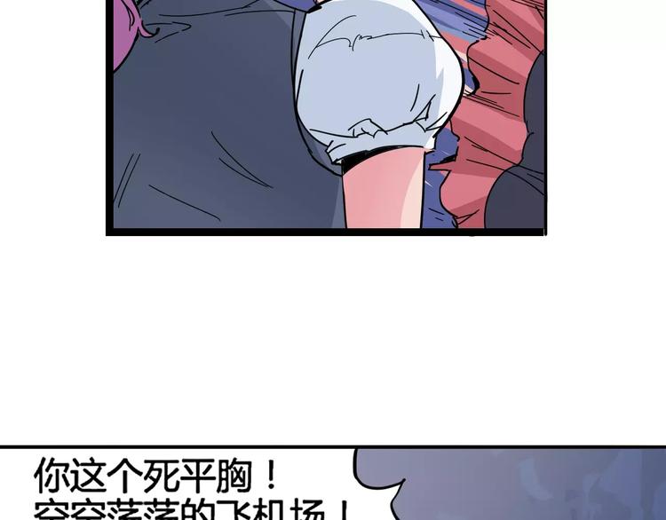 第8话 时间重置(1/2)-第9话