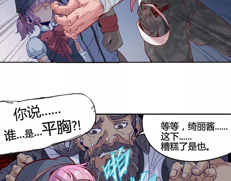 第8话 时间重置(1/2)-第9话