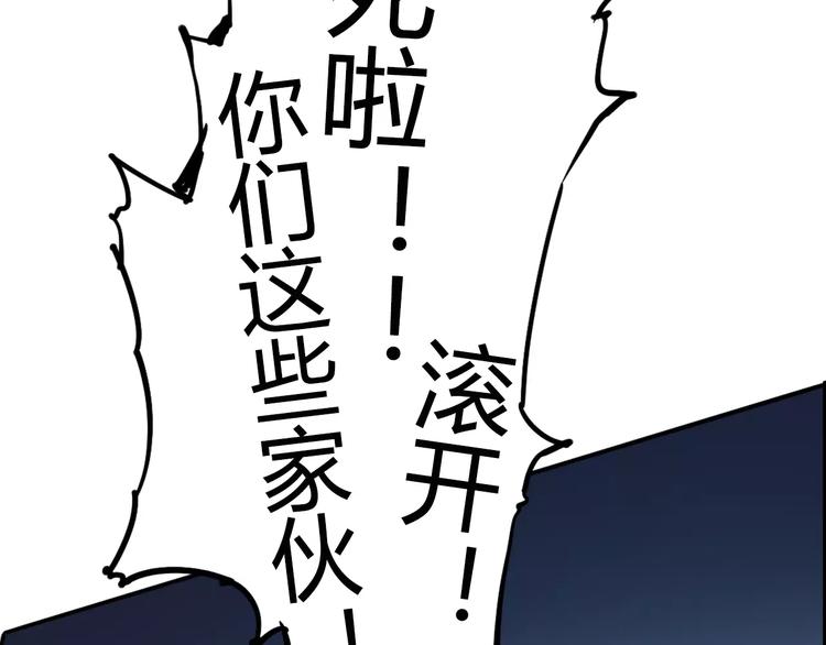 第8话 时间重置(1/2)-第9话