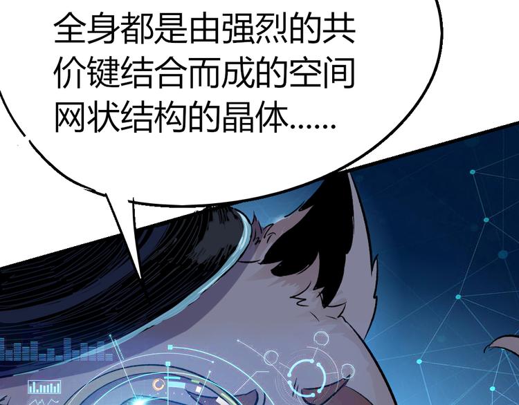 第79话 悠长的梦(1/2)-第81话