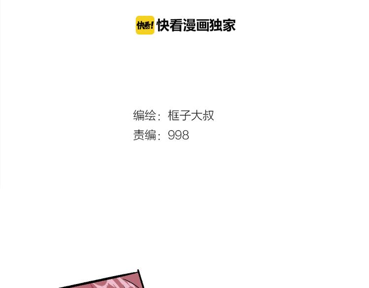 第79话 悠长的梦(1/2)-第81话