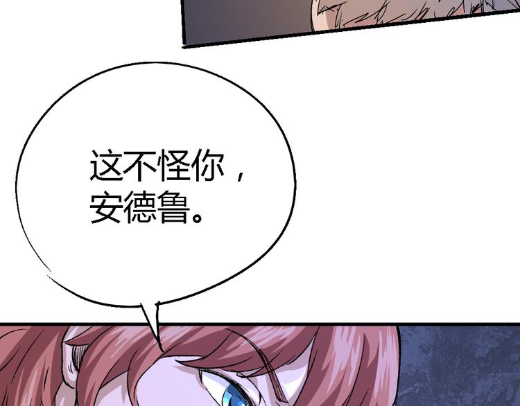 第79话 悠长的梦(1/2)-第81话