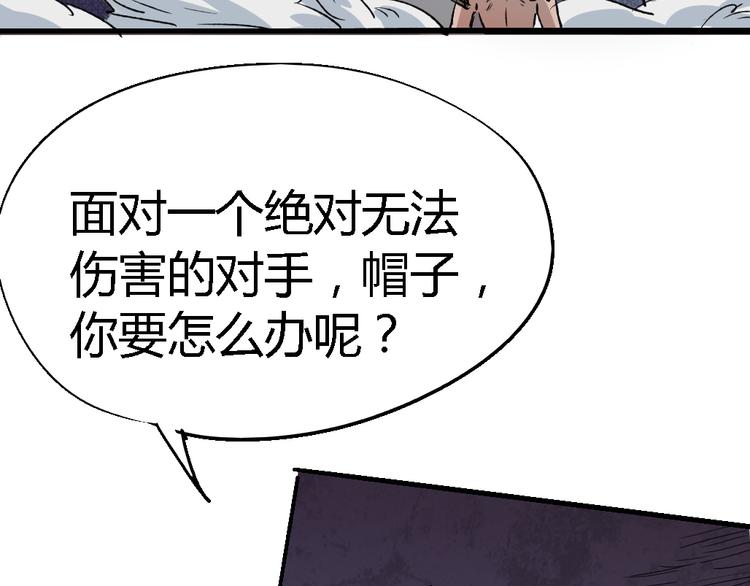 第79话 悠长的梦(1/2)-第81话