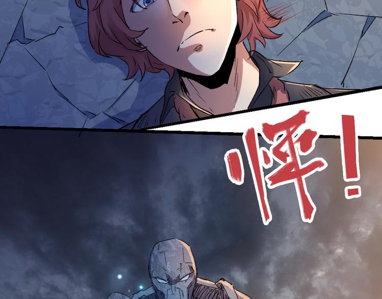 第79话 悠长的梦(1/2)-第81话