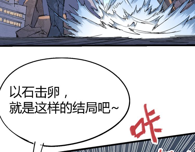 第79话 悠长的梦(1/2)-第81话