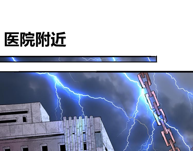 第79话 悠长的梦(1/2)-第81话