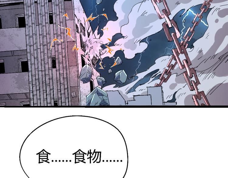 第79话 悠长的梦(1/2)-第81话
