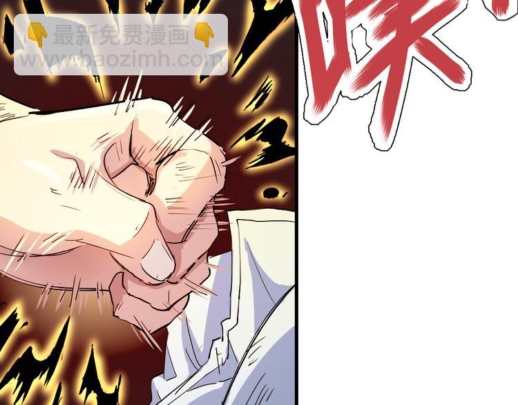 第79话 悠长的梦(1/2)-第81话