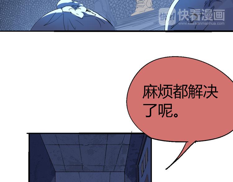 第79话 悠长的梦(1/2)-第81话