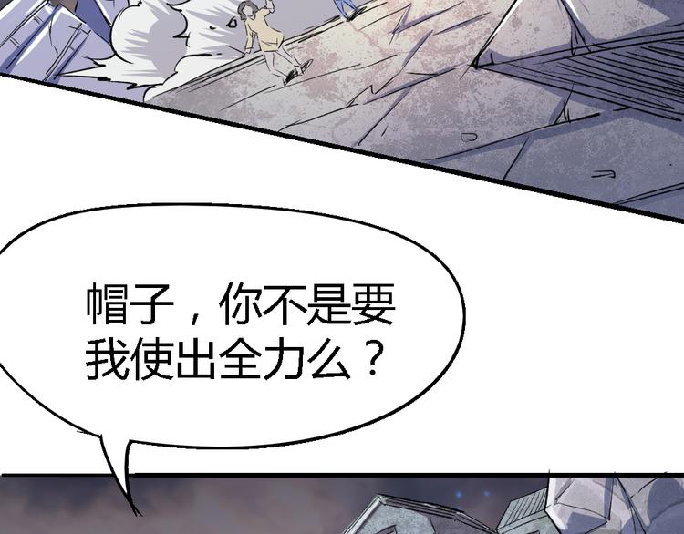 第79话 悠长的梦(1/2)-第81话