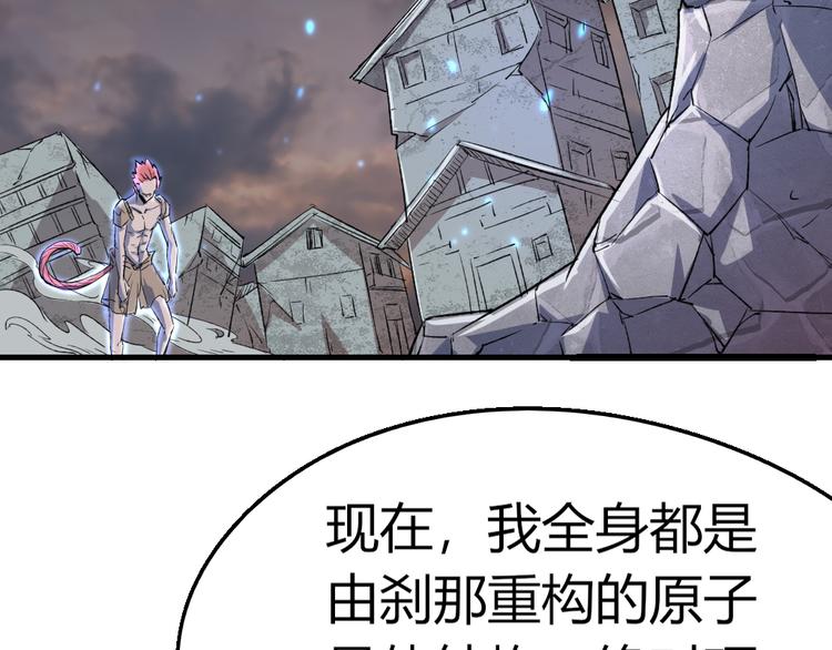 第79话 悠长的梦(1/2)-第81话