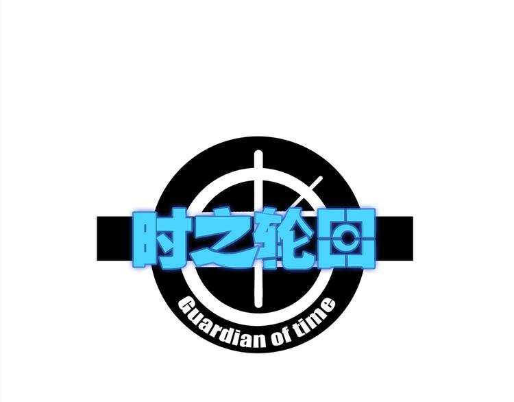 第81话 人形体(1/3)-第83话
