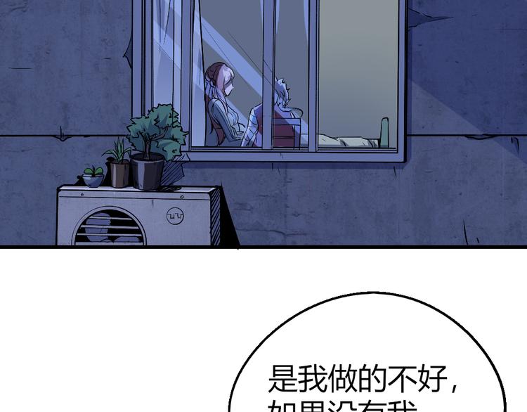 第81话 人形体(1/3)-第83话
